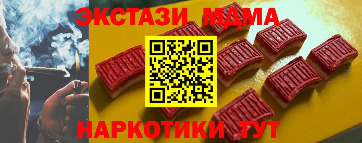 Губкин  Ecstasy круглые  Вход с VPN 