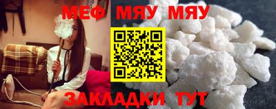 мефедрон Кумертау