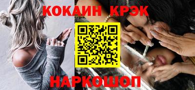 мефедрон Кумертау