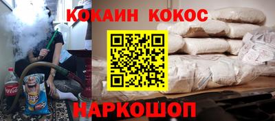 мефедрон Кумертау