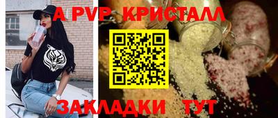 мефедрон Кумертау