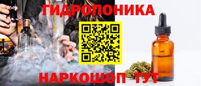 ПСИЛОЦИБИНОВЫЕ ГРИБЫ Кулебаки