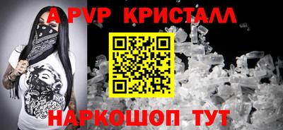 a pvp Кунгур