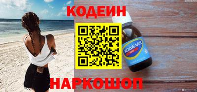 мефедрон Кумертау