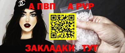 a pvp Кунгур