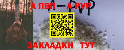 a pvp Кунгур
