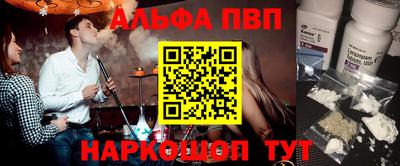 a pvp Кунгур