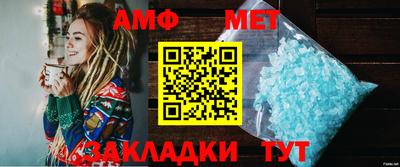 мефедрон Кумертау