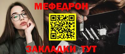 мефедрон Кумертау