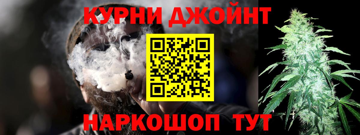 Бошки Шишки тримм  Бошки Шишки тримм  Вход с VPN  Губкин 